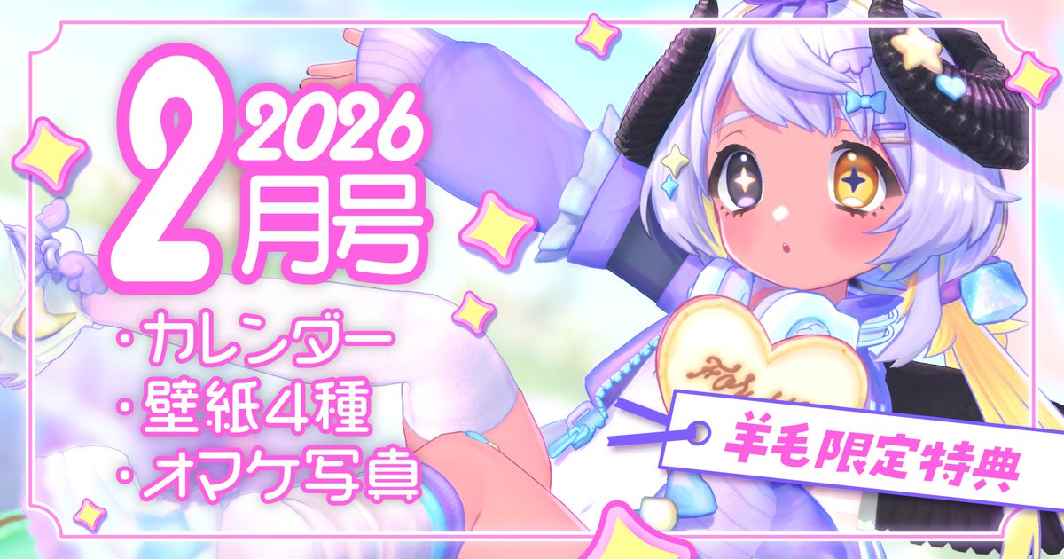 四ツ辻まよい🕖月朝配信☀ (@mayoi_4224) on X