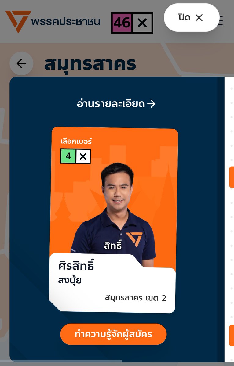 คุณวี พัสวี | 🥰😍 tweet media