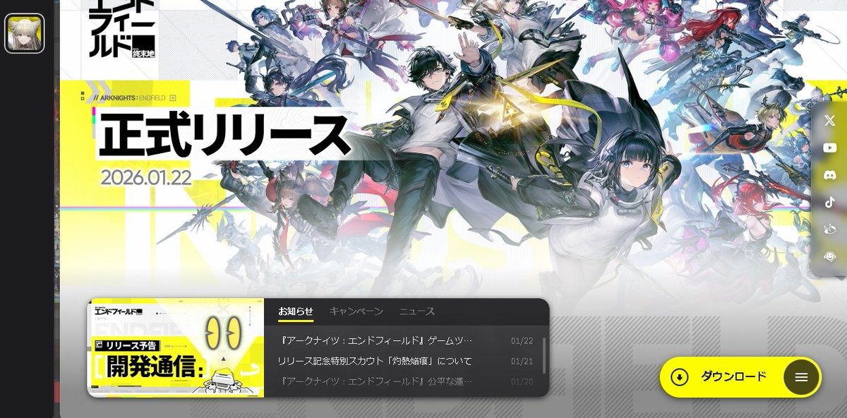 Post by K LiNE🍜 on X: いきぜ？