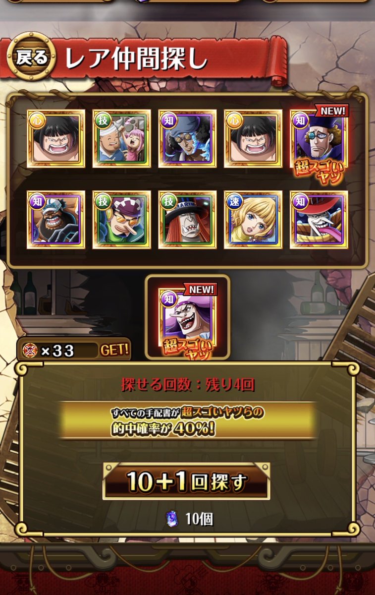 はいからさん (@HxIxGx) / Posts / X