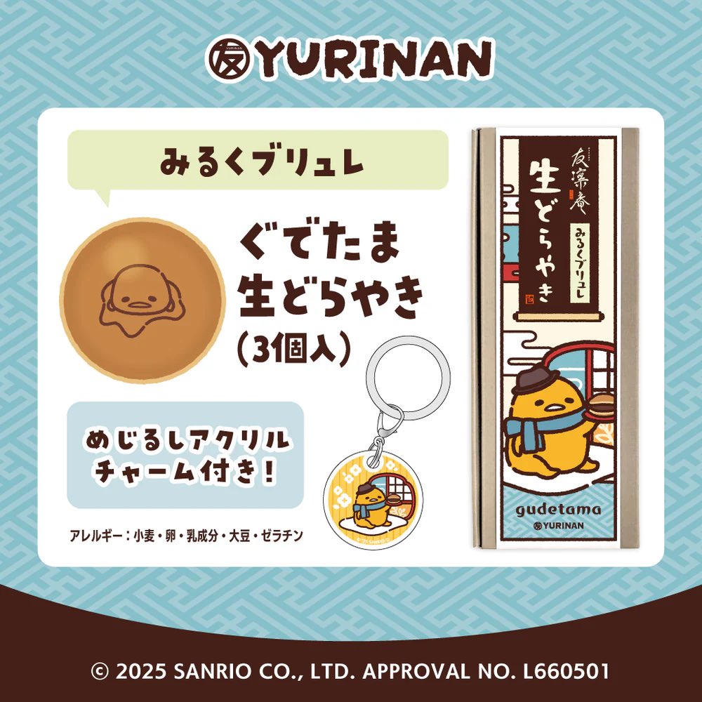 マックスむらい (@entrypostman) / Posts / X