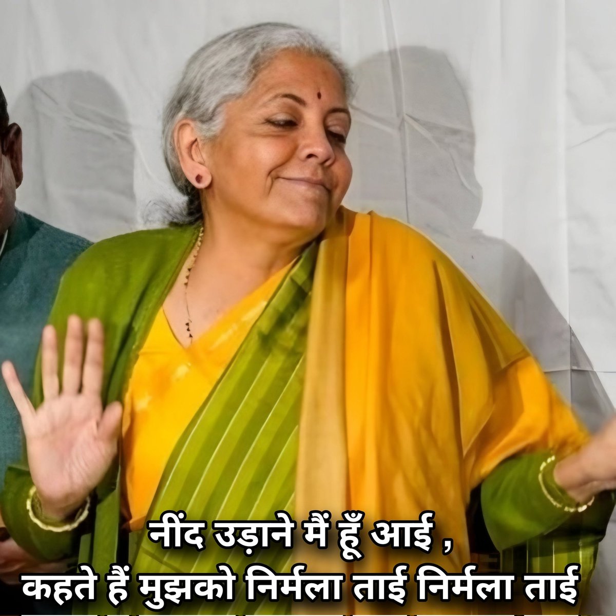 आज आम बजट आने वाला है 
👉 निर्मला ताई देखते हैं 
अच्छा बजट लाना ताकि सभी को उसका फायदा हो 
#NirmalaSitharaman 
#Budget2026 
#Budget 
#BudgetSession2026