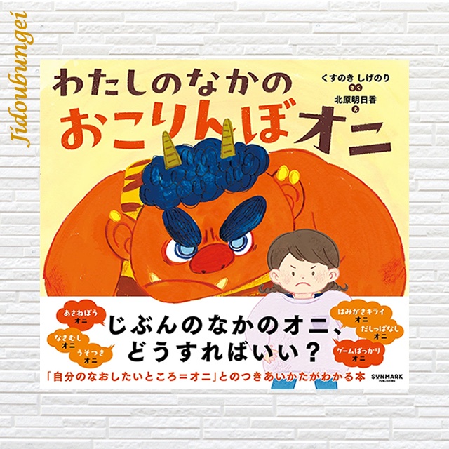 日本児童文芸家協会 (@jidoubungei) / Posts / X