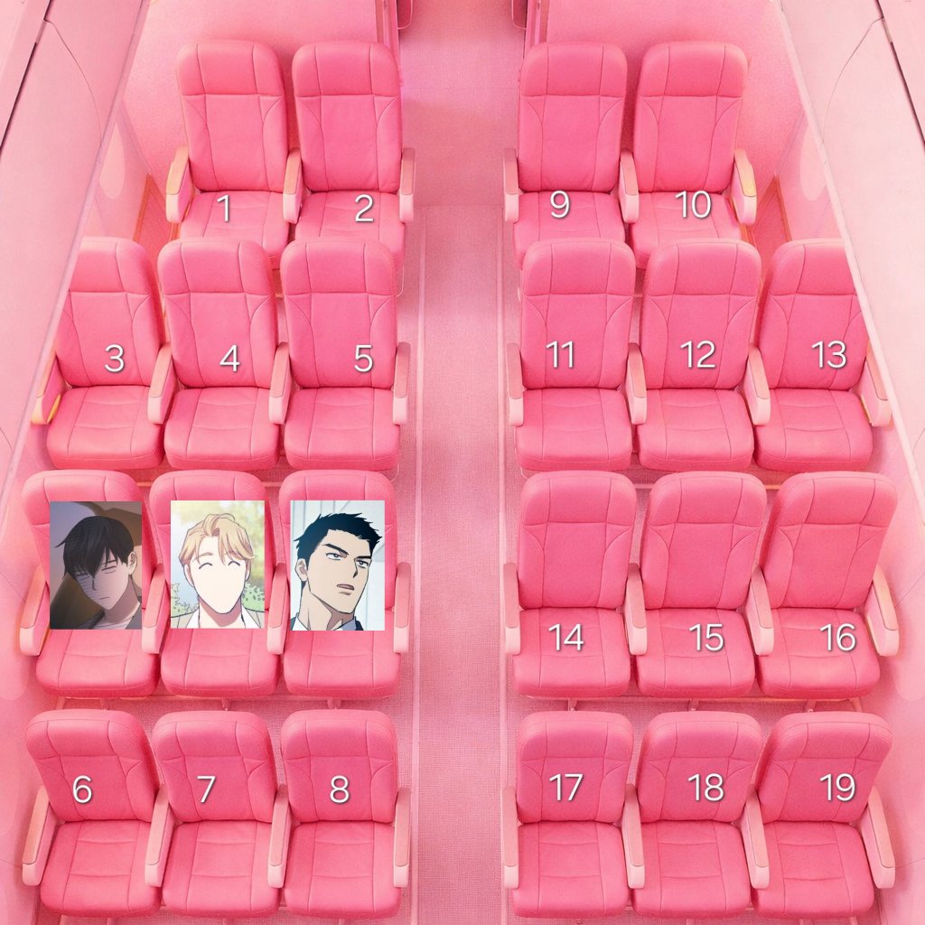 어디 앉