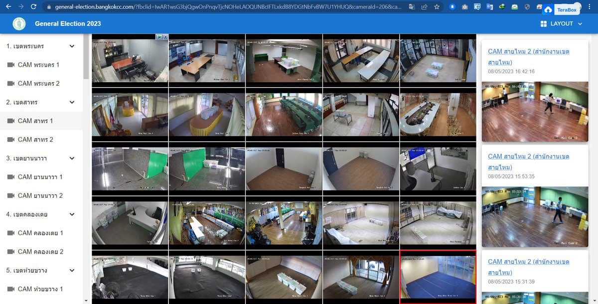 เลือกตั้งปี 2566 ประชาชนสามารถดู CCTV  หีบบัตรเลือกตั้งออนไลน์ได้ 24 ชม. เลือกตั้งปีนี้ไม่มีหรอครับ

#เลือกตั้ง69 #เลือกตั้งล่วงหน้านอกเขต