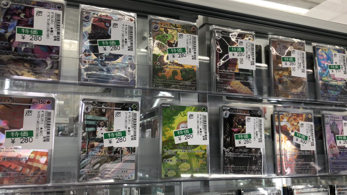 ムニキスゼロまとめ売り1(バラok!!) imgrc0127996486.jpg