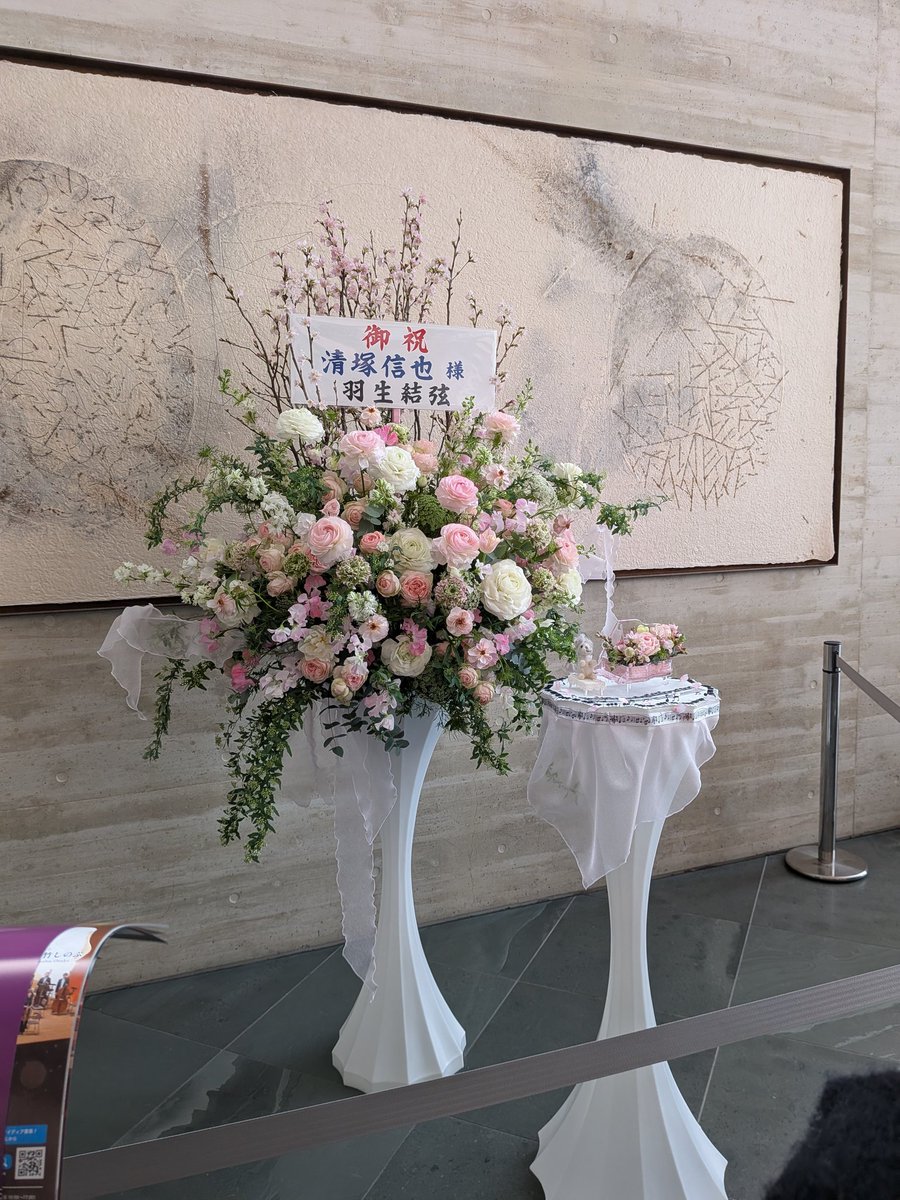 名取市文化会館