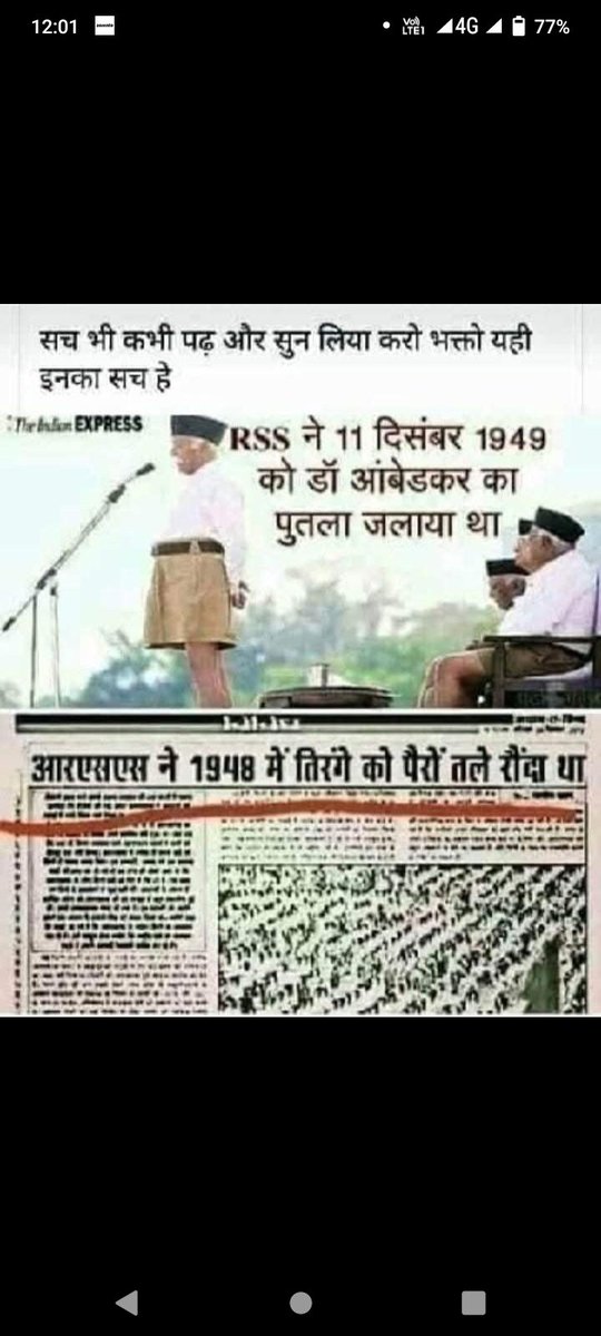 #RSS_मुख्यालय_पर_महामोर्चा