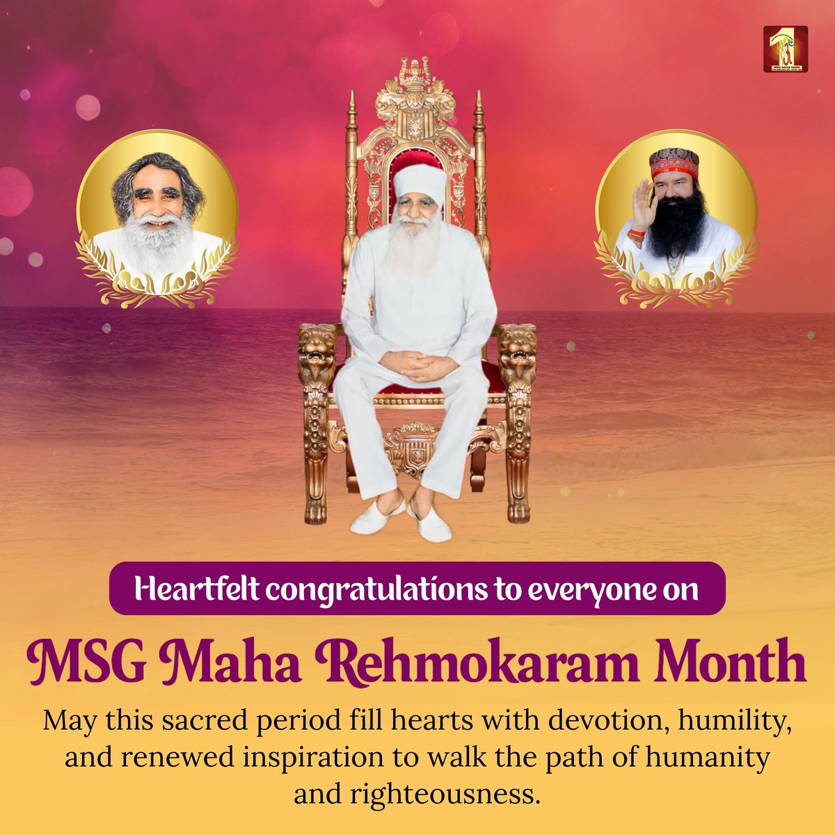 नहीं शब्द जो करें शुकराना, साईं जी ने किया उपकार,
शाह सतनाम जी के पावन रूप में, प्रकट हुए परवरदिगार।
महा रहमोकरम माह की अनेकानेक शुभकामनाएँ,
कर सेवा, सिमरन, नेक कर्म — इस पवित्र माह को मनाएँ।