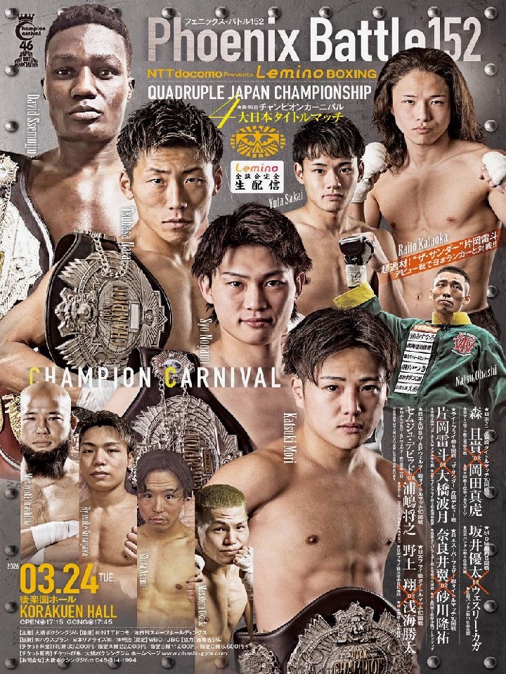 boxingtsubasa's tweet photo. チケットはあと6日で締切です！
ぜひ
見に来てください！！
33000円
22000円
11000円
になります！！！
よろしくお願い致します！！
ぶちかまします🔥 https://t.co/6OLF8vRDIC