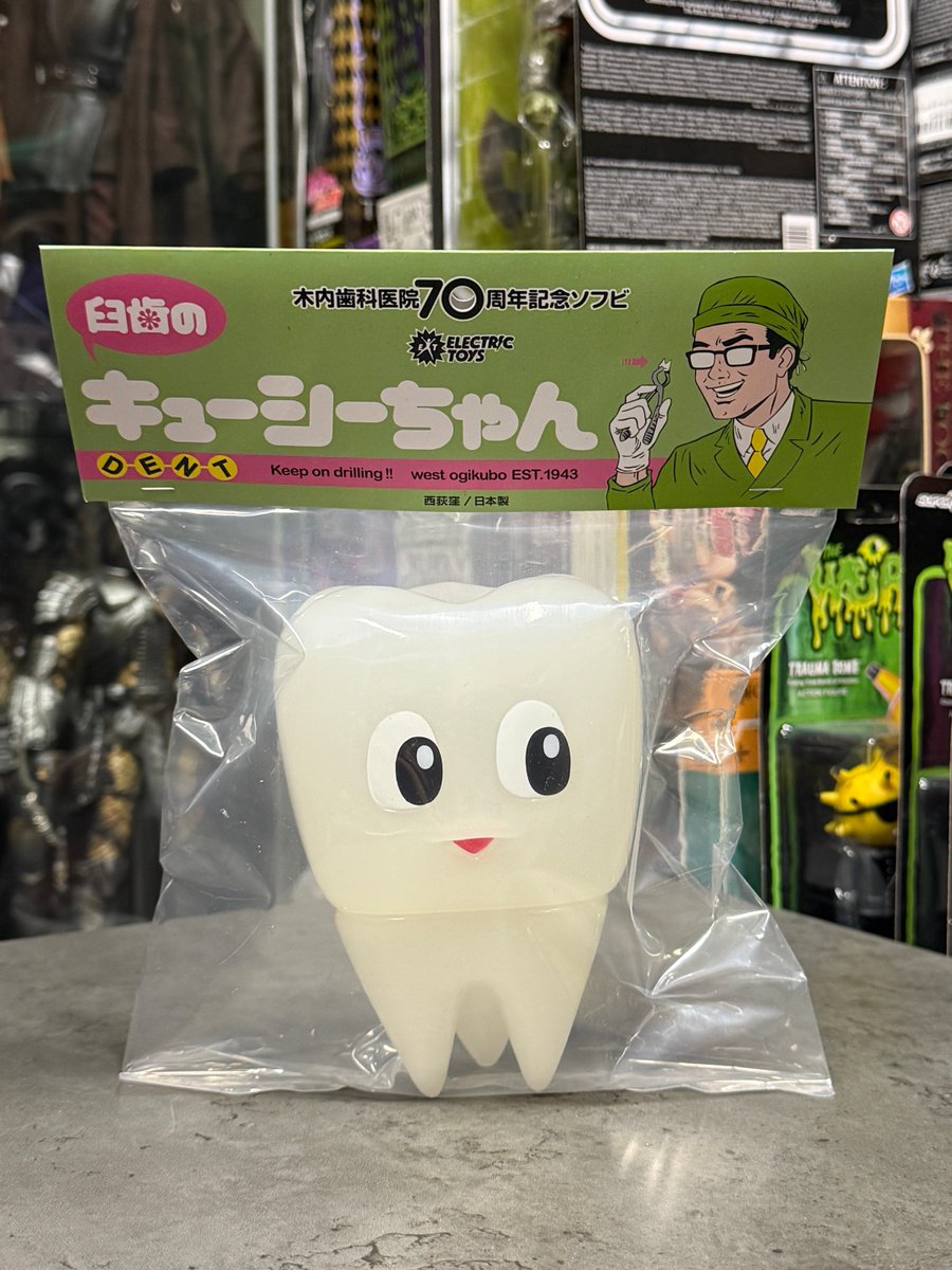 木内歯科医院 × ELECTRIC TOYS 臼歯のキューシーちゃん ミルキー