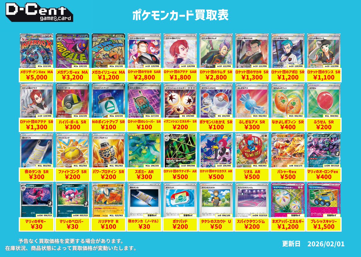 ポケモンSAR16枚まとめ売り ポケモンカード まとめ売り 総枚数1000枚以上 SR以上16枚 - メルカリ