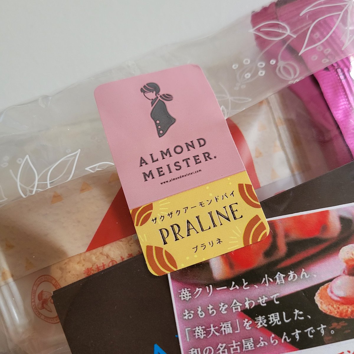 なつみ (@nattsu7100) / Posts / X