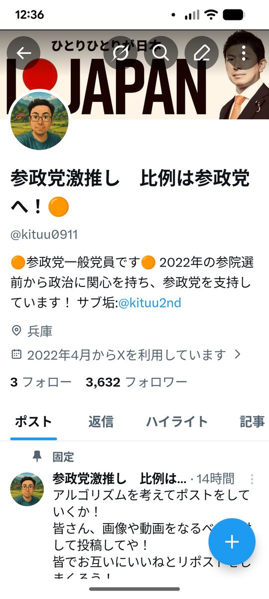 jinkamiya tweet picture