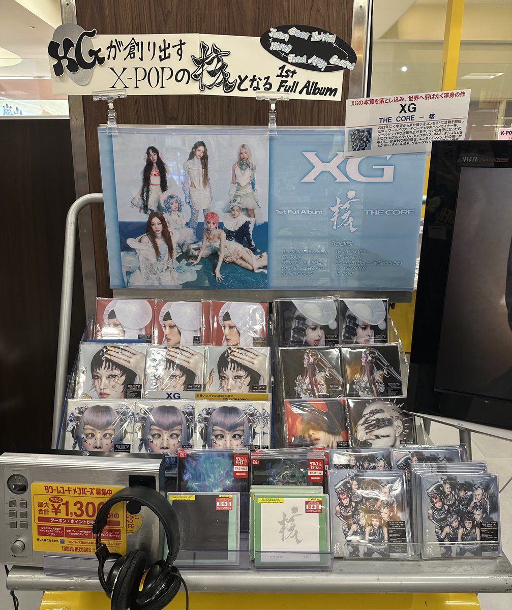 XG 】 1st Full Album『THE CORE - 核』 大好評発売中🧬 🎁トレカ
