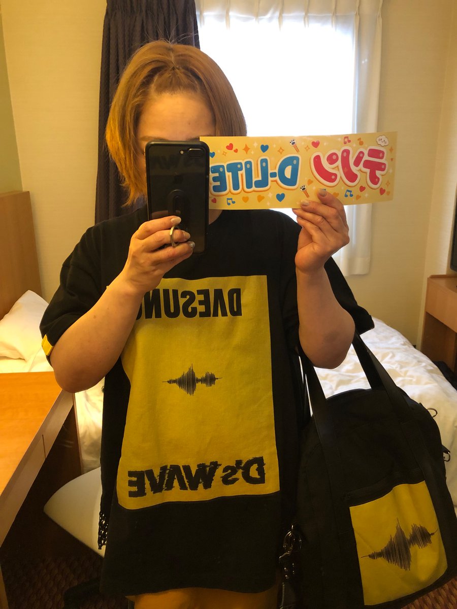 夏のテソコン用に作ったＴシャツが、アンコンでも活躍。
作ったトートバッグは、サイズが小さかったから、リュックにリメイク。
アジアツアーファイナル、思いっきり楽しむぞーーー＼＼\\٩( 'ω' )و //／／