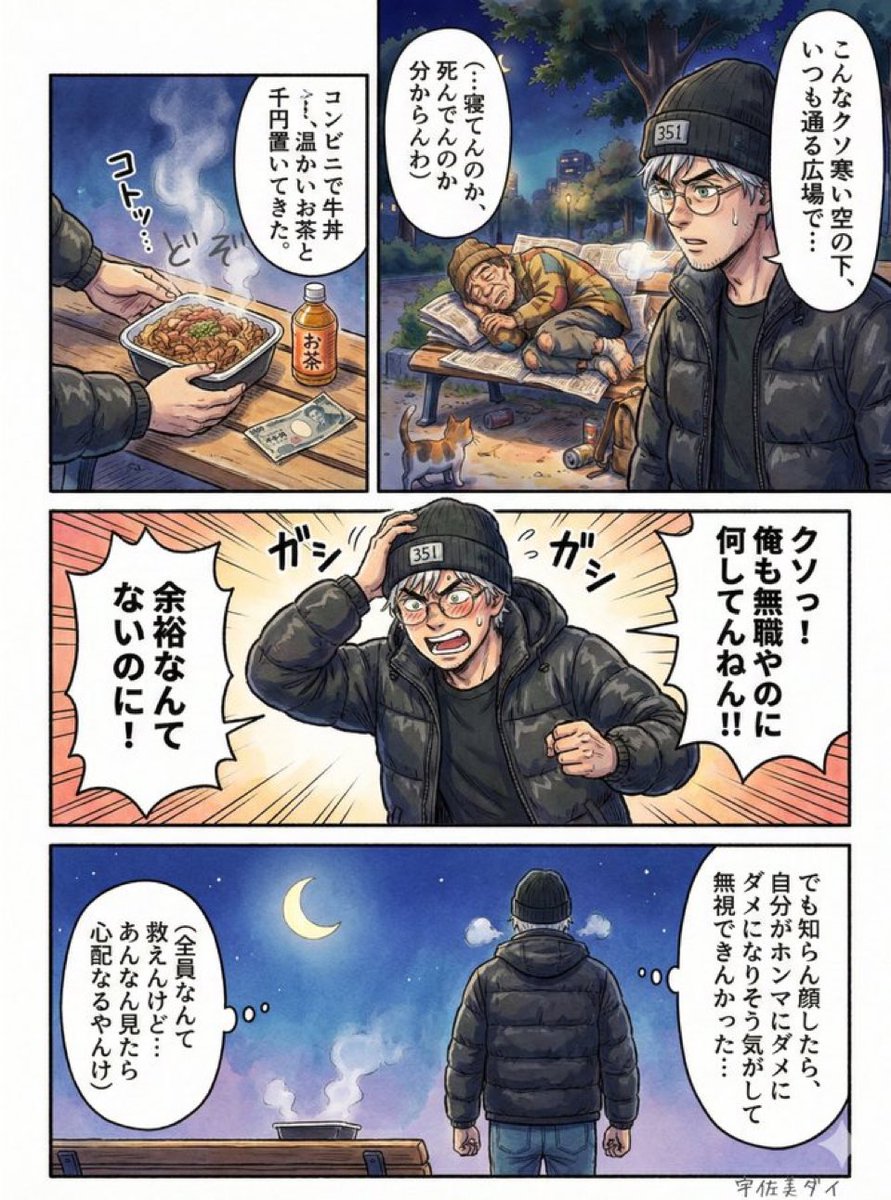 赵天佑🐉K908 🀒NO WAR tweet media