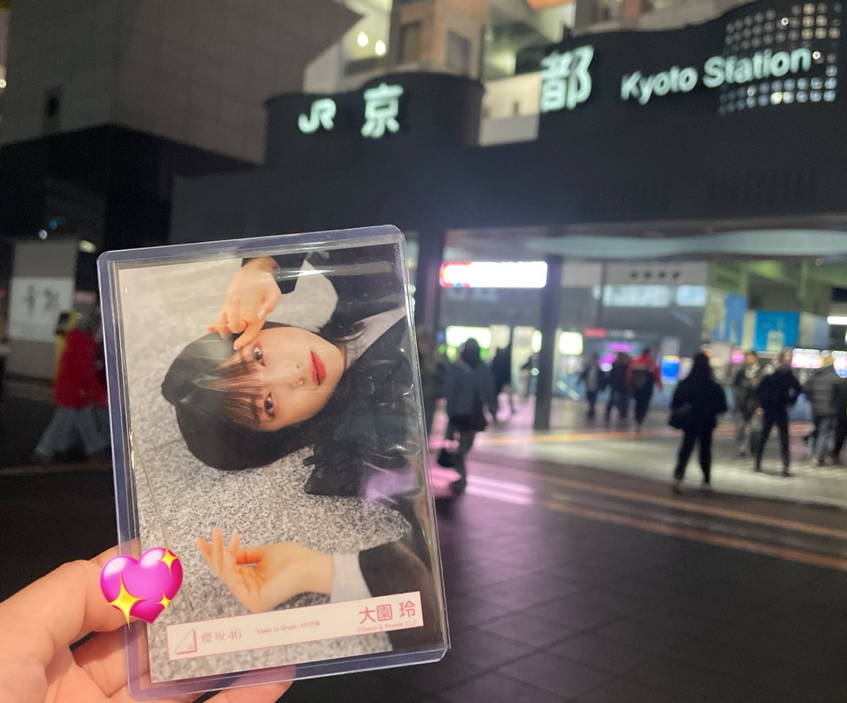 み ゆ き tweet media