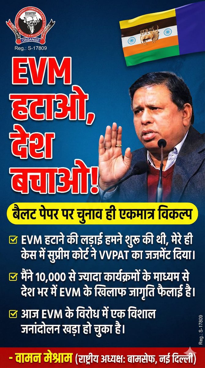 सबसे ज्यादा ब्राह्मणों के षडयंत्र OBC ही एक्सपोज करेंगे 2029 के बाद।
#MarchOnRSSHeadquarter 
#22Feb_NagpurChalo
#RSS_मुख्यालय_पर_महामोर्चा