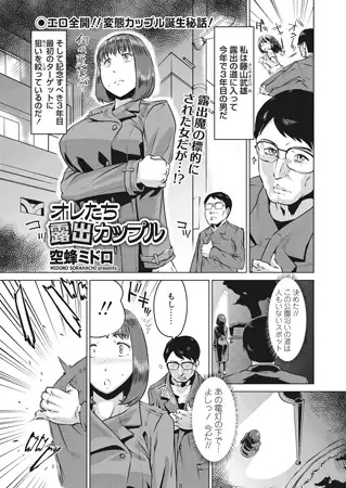 WEBバズーカで掲載して頂いていた作品の単話がセール中です!
昔の作品になりますが、商業デビュー雑誌がWEB版になっての経緯なので感慨深い!

URLはツリーにて↓ 