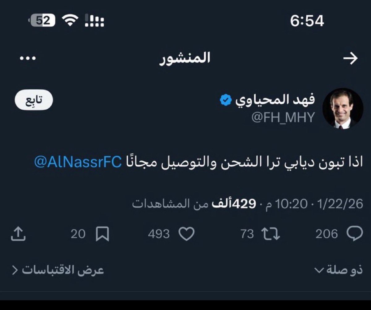 عبدالله الشماسي كبير اسيا 70 ) tweet media