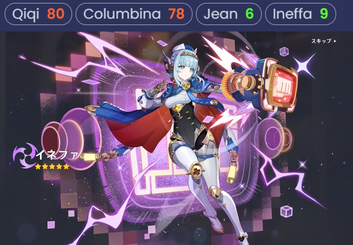 ON 📌 Joki di Sezevin tweet media