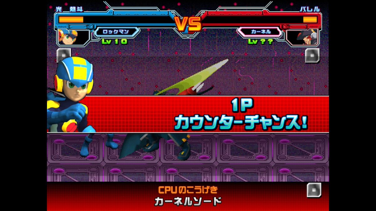 Bee-tee-dubs!

If you haven't checked it out yet, the next wave of Rockman.EXE Battle Chip Stadium play exhibition vids are up!

Did you think Dark Megaman was cool? Wanna see some more secret challengers??

Don't miss these exciting battles!!!
youtube.com/watch?v=6uKIBp…