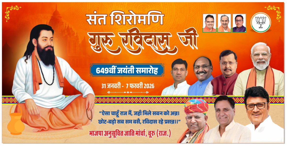 SitaramLugaria's tweet photo. https://t.co/gRJ178Qe99