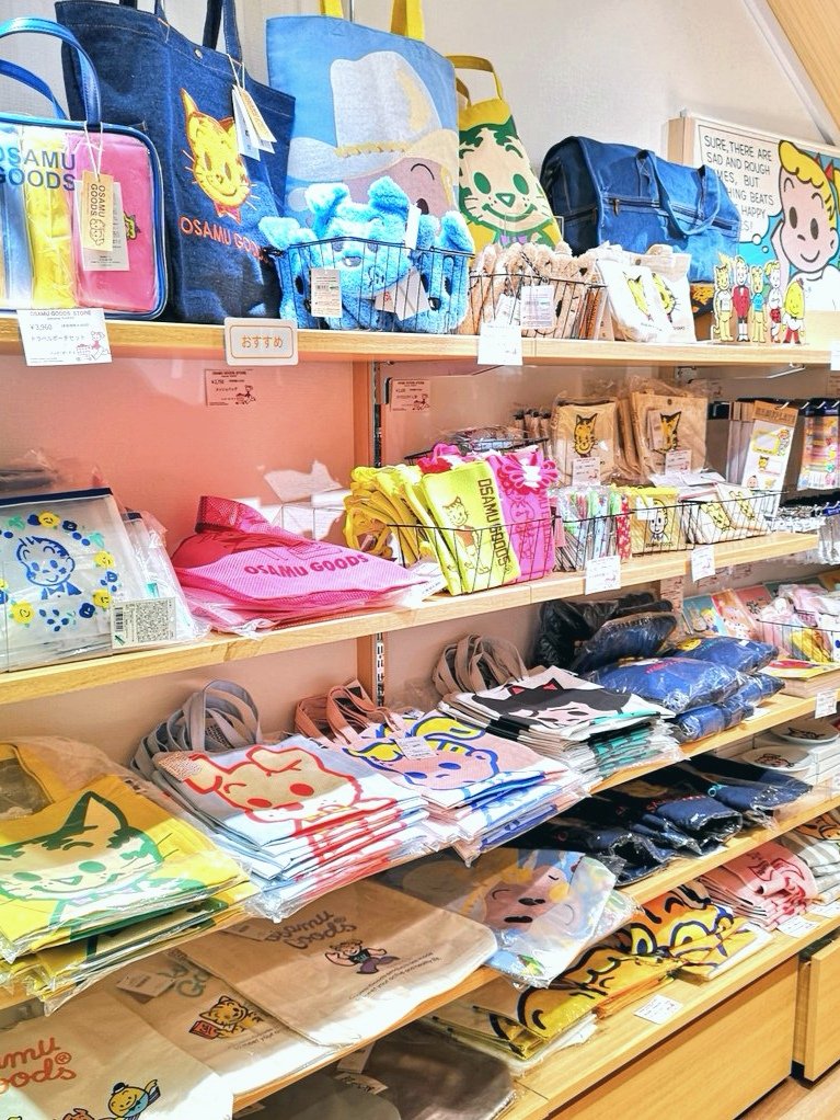 OSAMU GOODS【公式】 (@osamugoods_koji) / Highlights / X