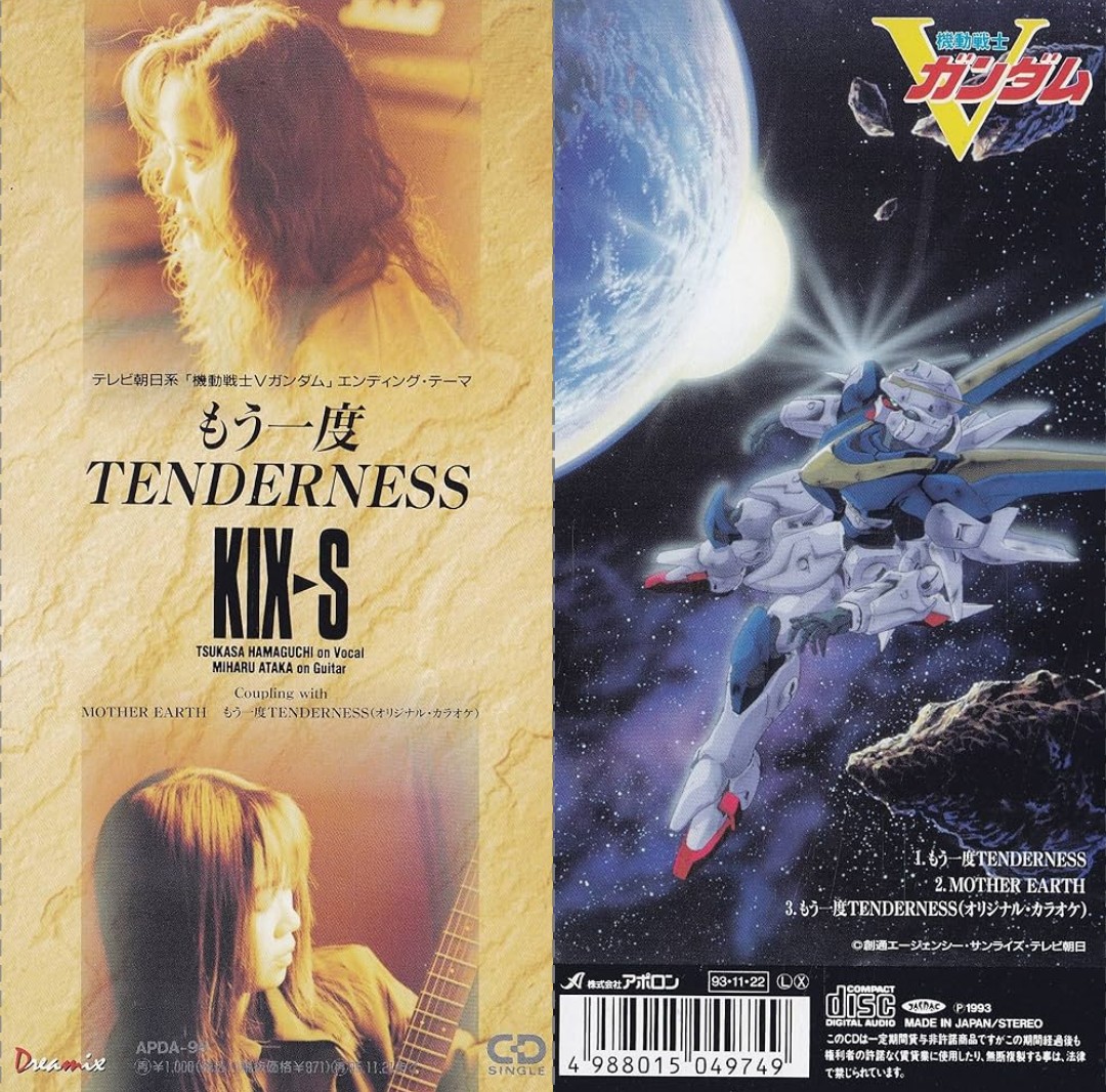 dubs1923's tweet image. 彼女達が歌ってたのは…
こちらですね♪
#Vガンダム #ED2 #アルバムVer.

youtu.be/yYJNhfkajFI?si…