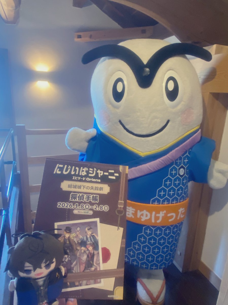 きたーーーー！
 #にじいばらき