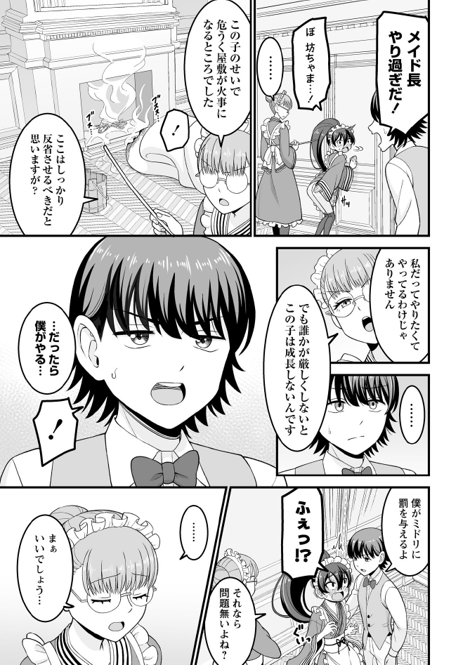サンプル(2/2) 