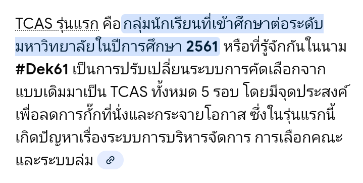 ดังแงะ🍡 tweet media
