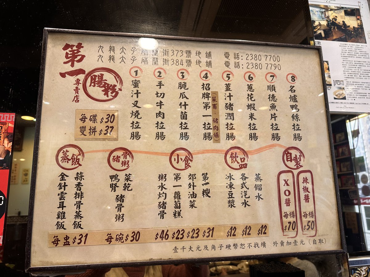 杜海玲/中国語 文筆•翻訳家 tweet media