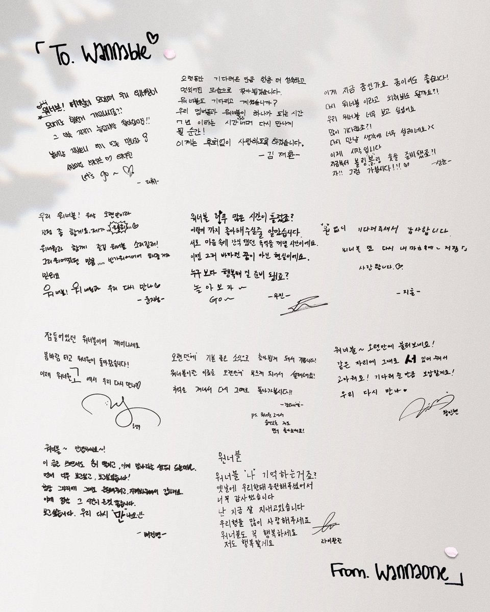 "Após tanto tempo, vamos nos reencontrar com uma aparência nova e mais madura.
Vocês também estavam nos esperando, Wannables?
O momento em que nossos membros e os Wannable se tornarão um só, após 7 anos! De agora em diante, vou amar vocês sem nenhum arrependimento"

-Kim Jaehwan-
