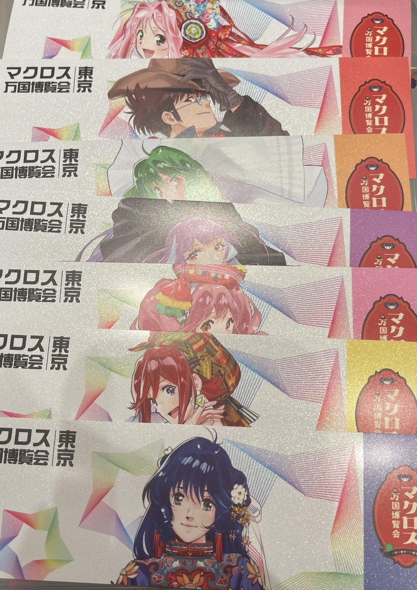 求 画像1-2 サインチケットには複数提示可能 出 画像3-4リプ先 海外