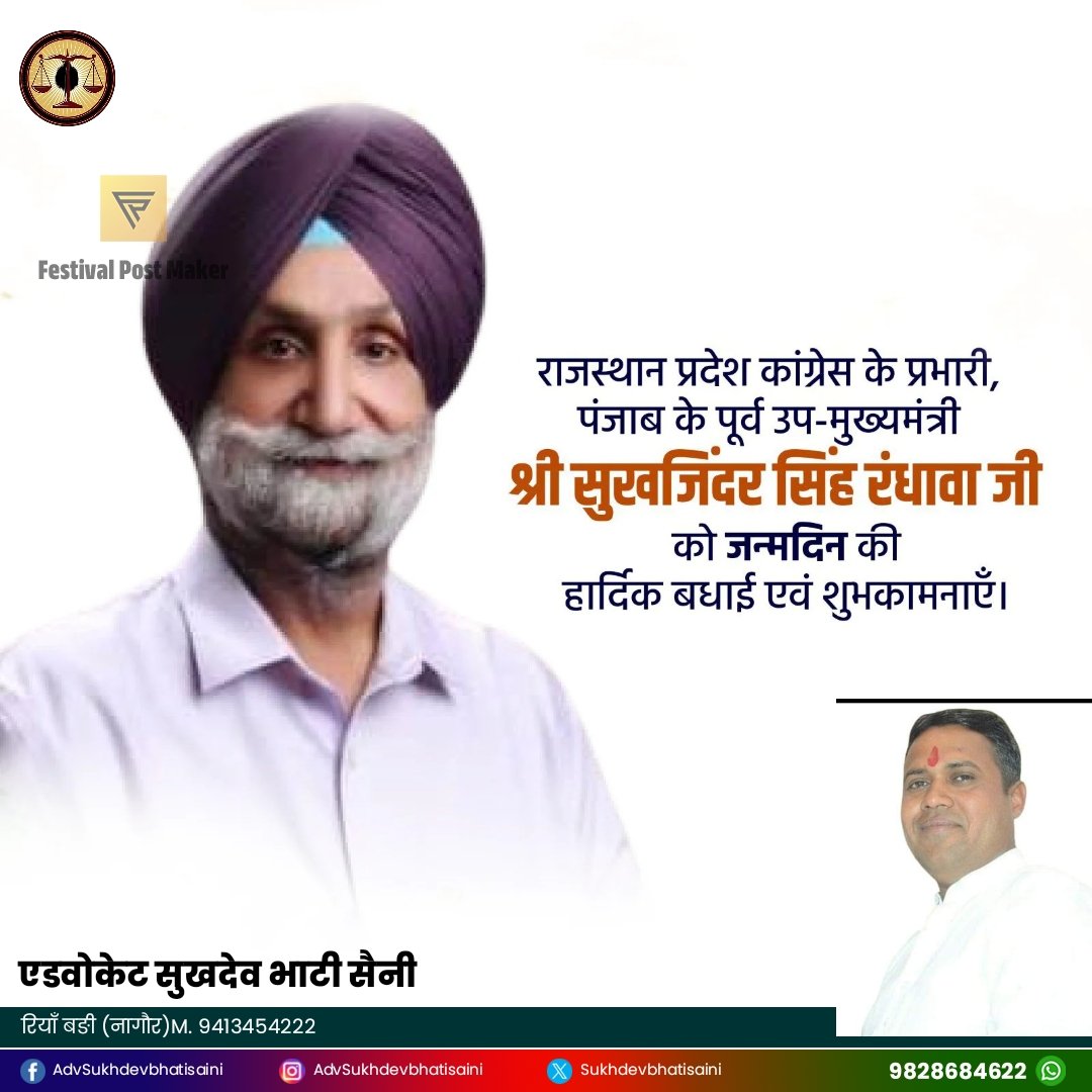 SukhdevBhatiSa3's tweet photo. https://t.co/gzruD8DuAc