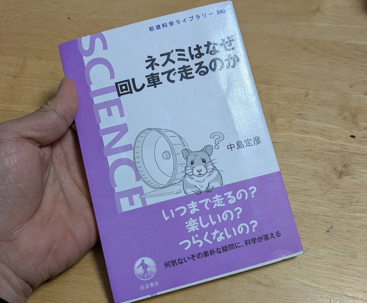 ピー助 (@ihsina2038) / Posts / X