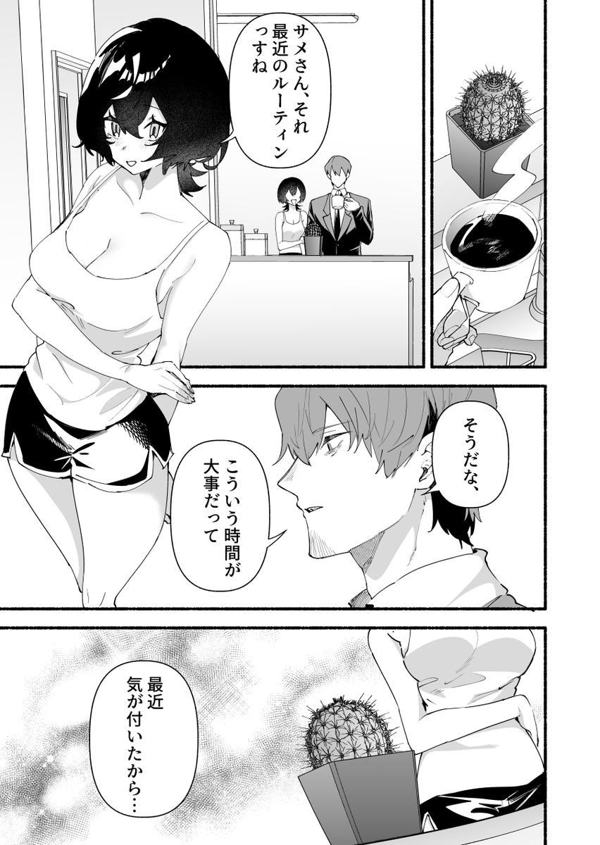 (1/8) 
