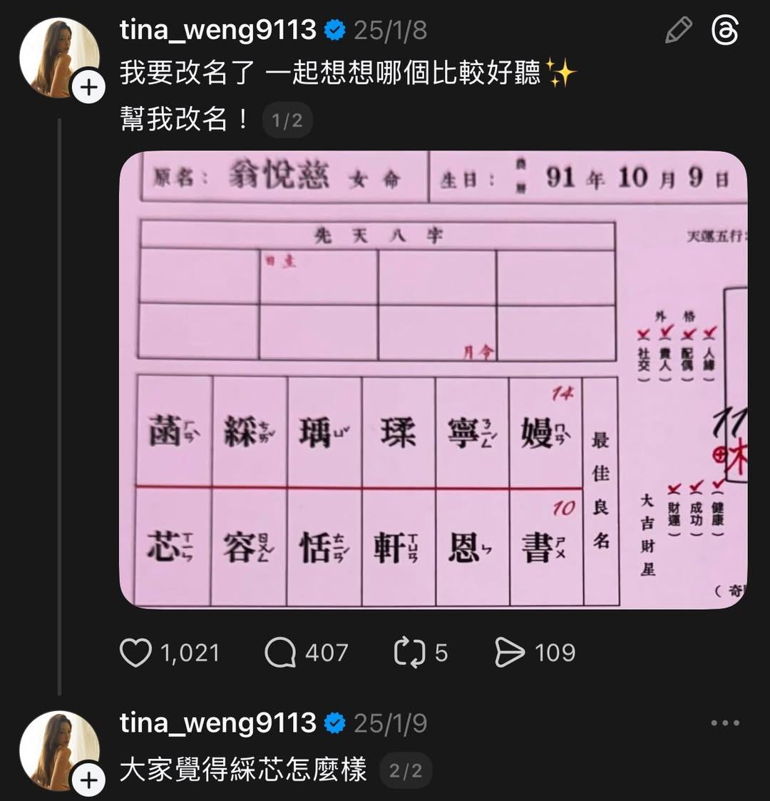 flyingt_turtle's tweet photo. 看起來經紀公��疑似是影一製作所，拍過「網紅崛起」 https://t.co/HIqt4RW4QH
