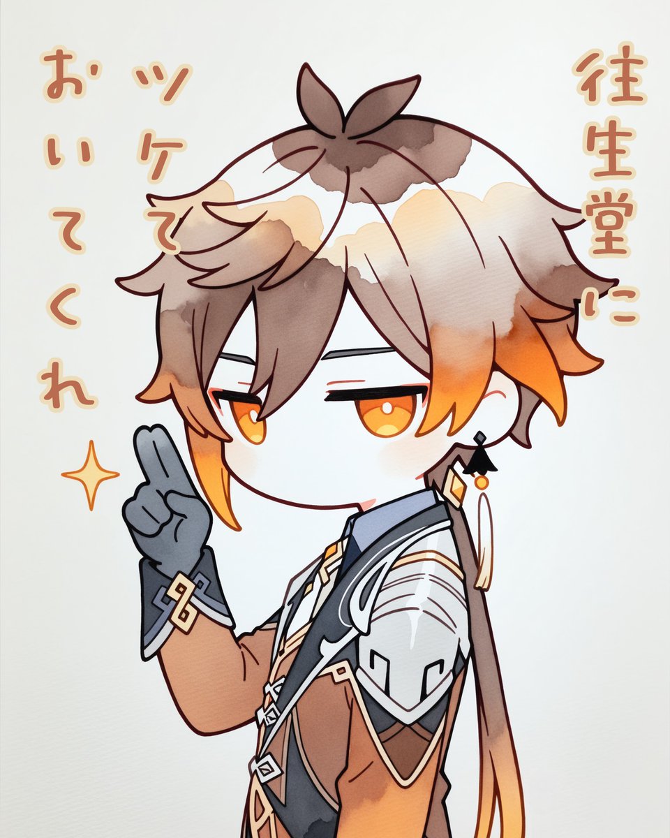 レオ tweet media
