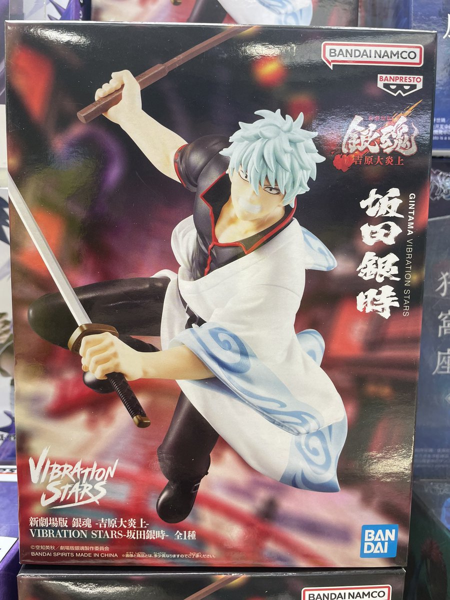 銀時 🐰入荷情報⚔️/ 劇場版『チェンソーマンレゼ』 BiCute Bunnies Figure