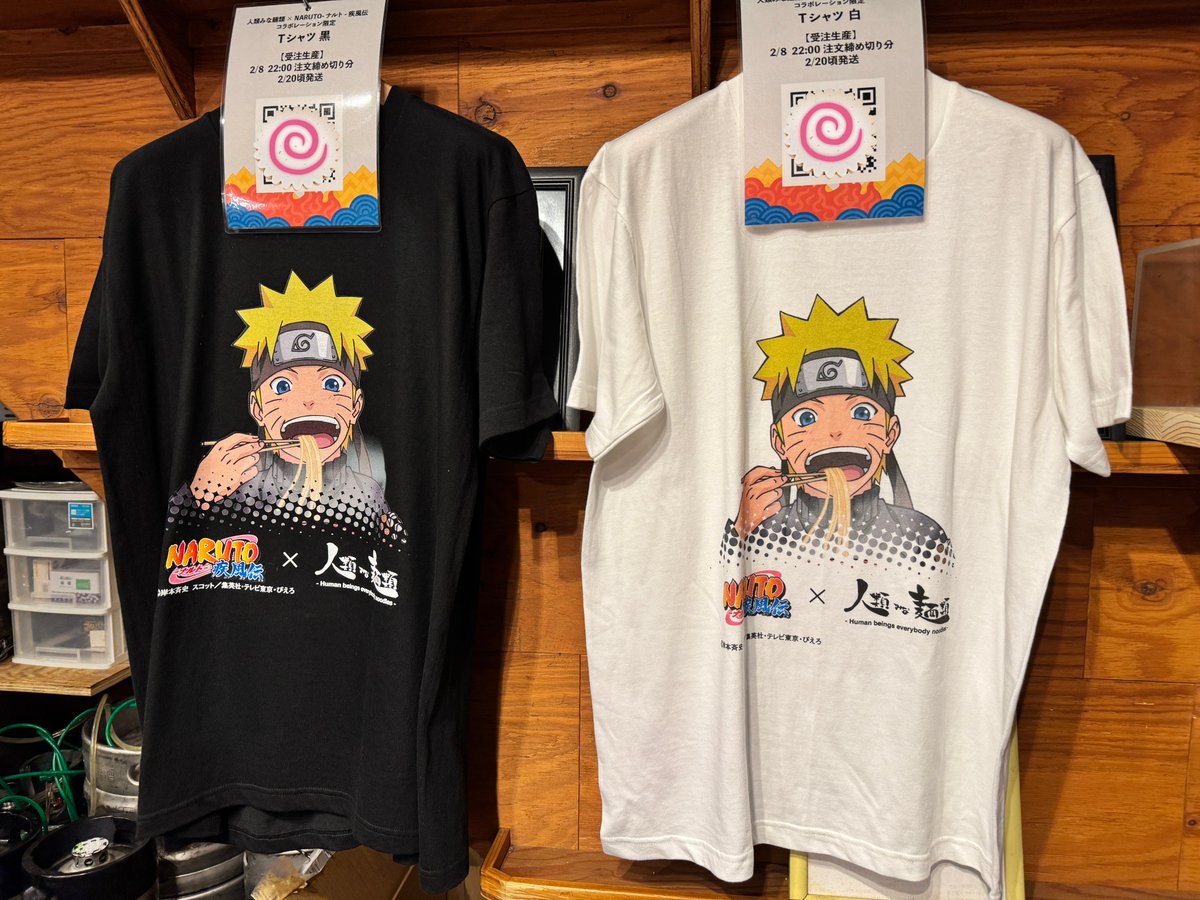 人類みな麺類」×「NARUTO-ナルト- 疾風伝」コラボ③ どんぶり&レンゲの