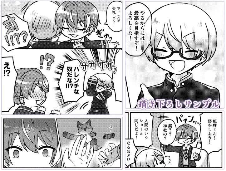 コクシエン様お取り置き専用ページでございます。 取り置き今夜18時締めます〜🦊