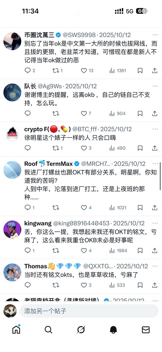 Tinkle 🔶🦞🧑‍🍳⚡ tweet media