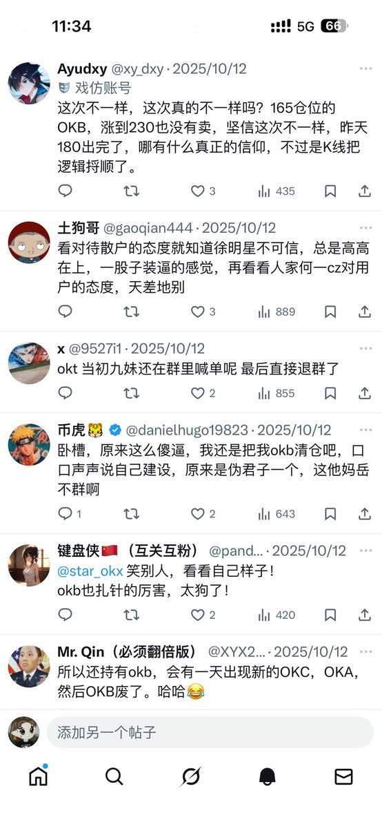 Tinkle 🔶🦞🧑‍🍳⚡ tweet media