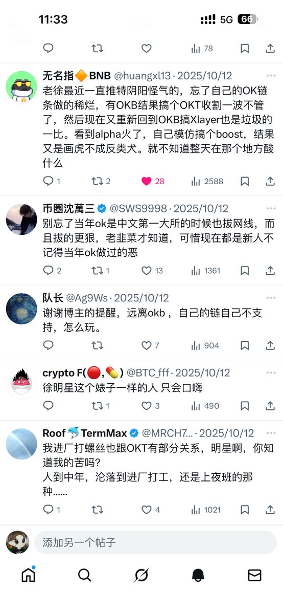 Tinkle 🔶🦞🧑‍🍳⚡ tweet media