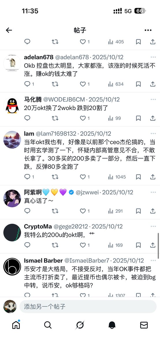 Tinkle 🔶🦞🧑‍🍳⚡ tweet media