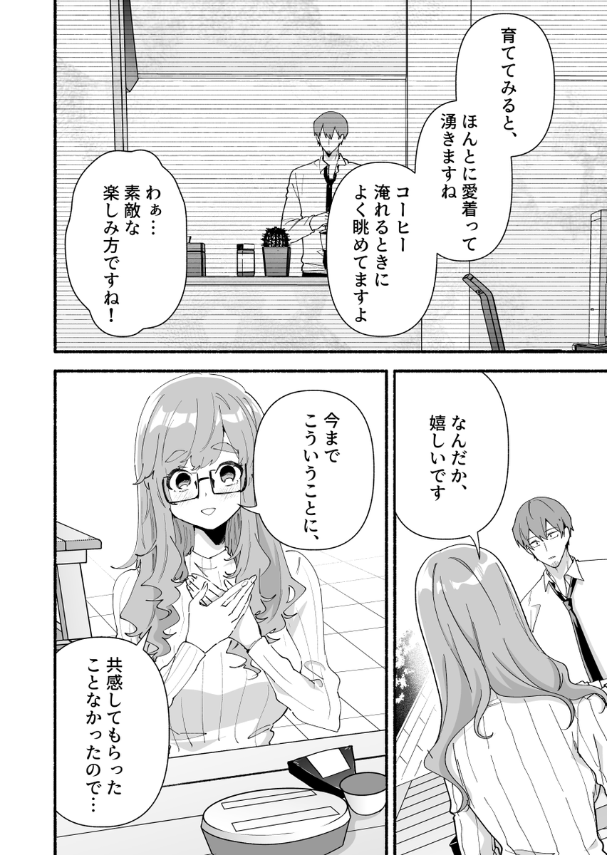 (2/8) 