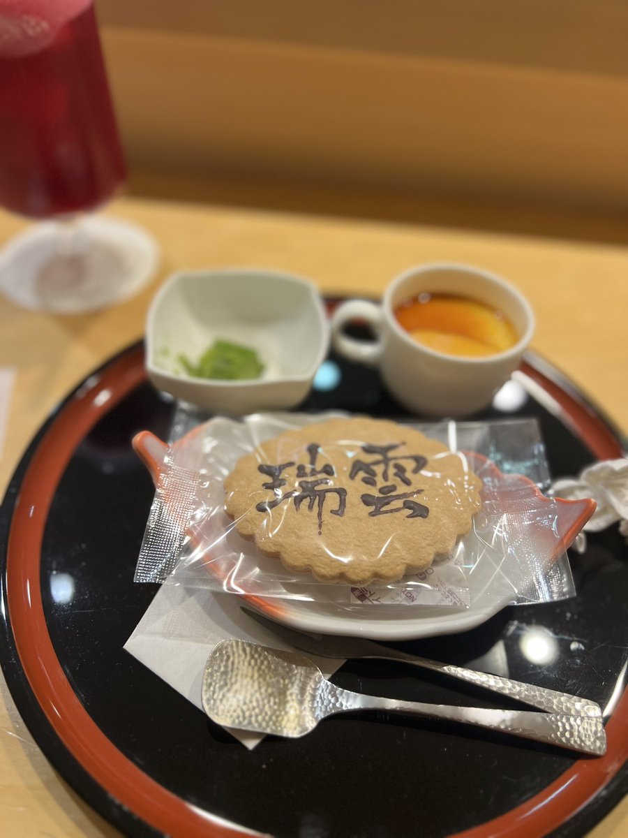 mutturi69's tweet photo. クレイトンベイホテルの呉濤さんで瑞雲御膳を頂いていたら、まさかの料理長登場🤩軽くお話しして名刺まで頂けた😍

あの時の私は間違いなく乙女だったと思う🥳 https://t.co/jhyRobrgU3